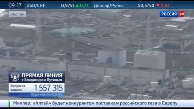 Видео из реактора АЭС