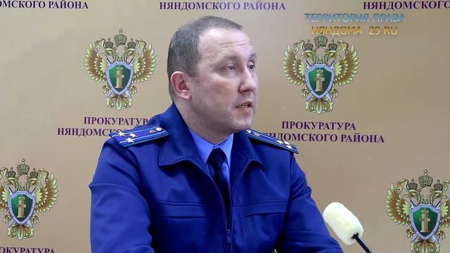 Выпуск правовой программы, созданной по инициативе прокуратуры Няндомского района