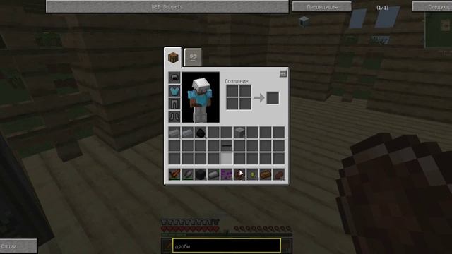 Lp I New Tech #2 (Угольный генератор и дробитель)
