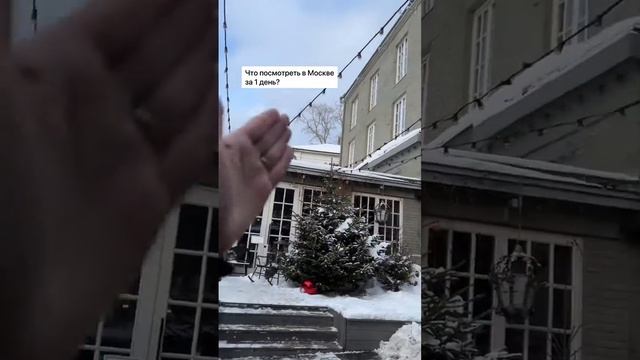 Что посмотреть в Москве, если вы приехали на 1 день