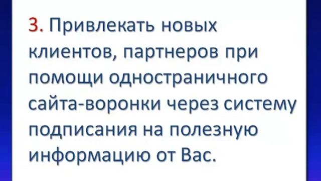 Интернет инструменты для продвижения бизнеса