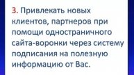 Интернет инструменты для продвижения бизнеса