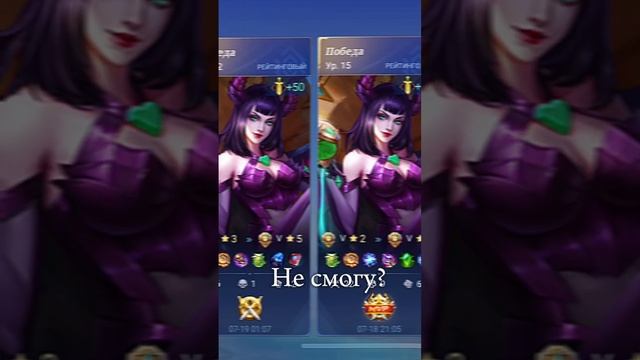 Не считайте Алису слабой❤️| #mobilelegends #firelittleml #mltiktok #mlbbnextcreator #alicemlbb
