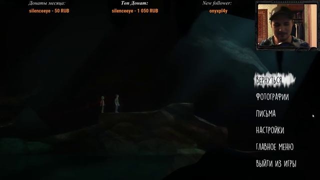 Oxenfree. Тайны радиостанции! #1