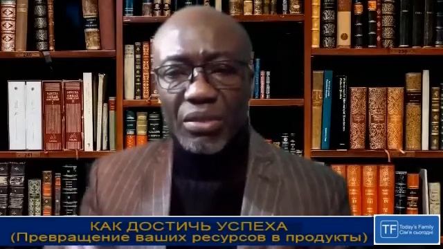 ‘Семья сегодня' Серия 50 - КАК ДОСТИЧЬ УСПЕХА
