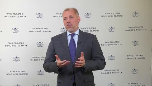 У Тюменской области нет проблем в обеспечении жителей продуктами питания. Видео
