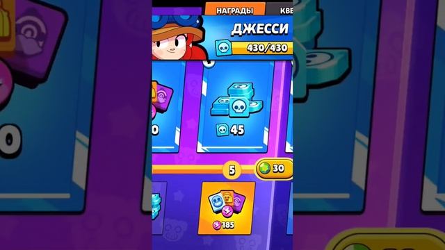 F2P День 1 Часть 2 #brawlstars