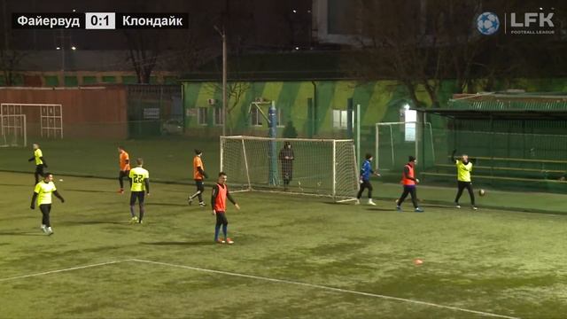 "Файервуд" ⚔ "Клондайк"⚽ | LFK, Премьер-лига, Тур 9 | 18.02.2024 | 21:30