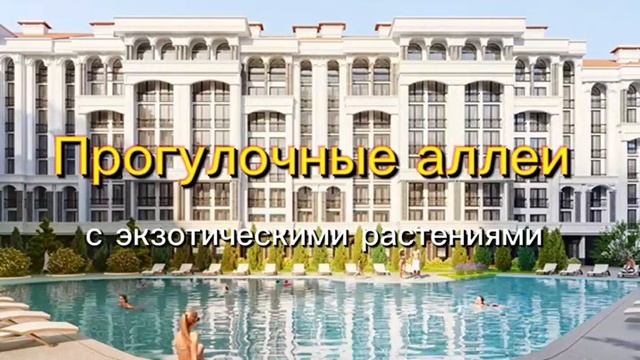Новый жилищный комплеск в городе Новороссийске