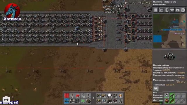 Factoriо ▷▷▷ Expandable nuclear power plant / Расширяемая ядерная электростанция.