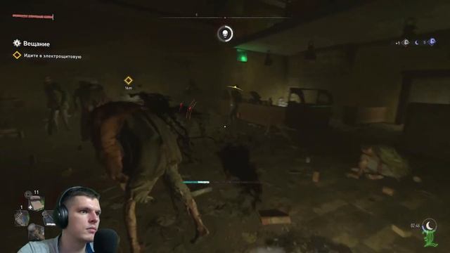 Dying Light 2: Stay Human | PC | Прохождение | #14 | Laykerru