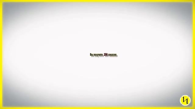 ProkMLM Готовый Бизнес под Ключ   Легальный Генератор Денег!