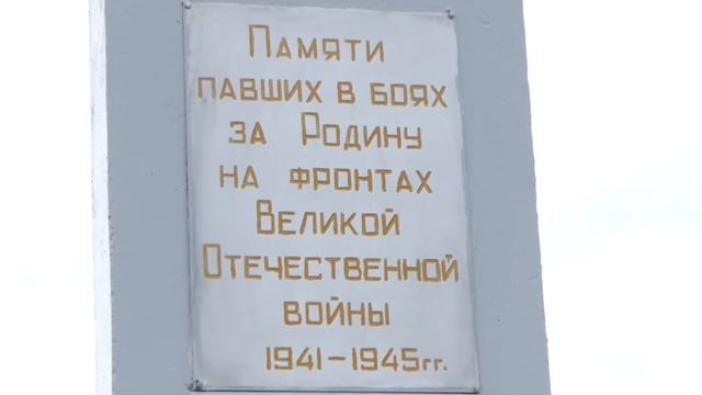 Беговатово, обелиск Памяти
