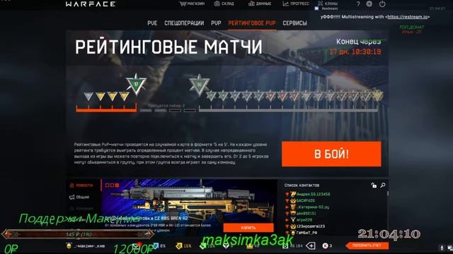 Папке на моник!!!!!!!!!!!!!!!!!!!!!!!!!!