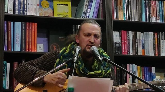Творческий вечер Е.Малков, С.Алдошин. Книжный магазин "Капитал", Новосибирск, 10.12.2023