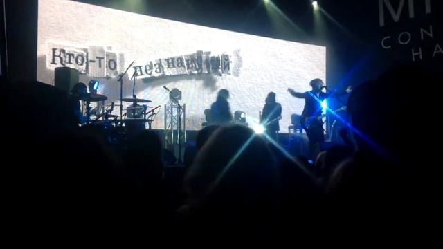 Агата Кристи #5 Нисхождение (НН Milo Concert Hall 04.03.17)