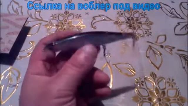 копия воблера орбит