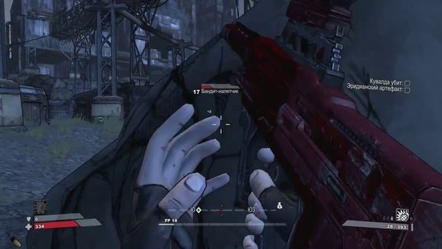 Borderlands Прохождение. Часть 12: Кувалда