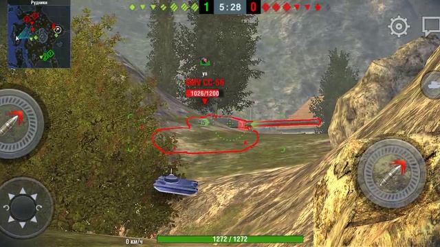 вот блиц