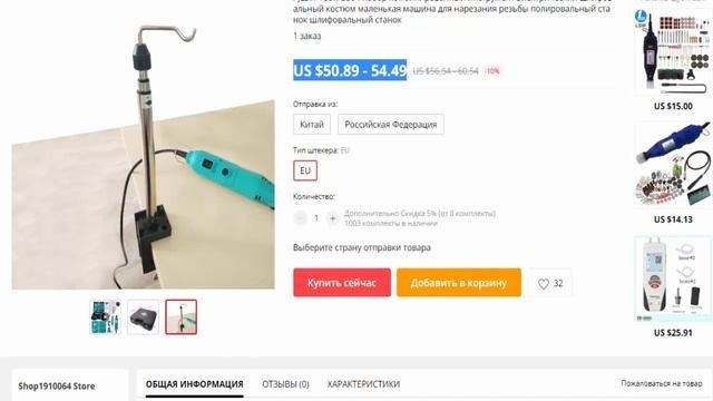 Купить в рассрочку без процентов мини гравер 220 v 180 w по карте Совесть в магазине Алиэкспресс
