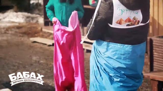 Проходимцы с Бабахом