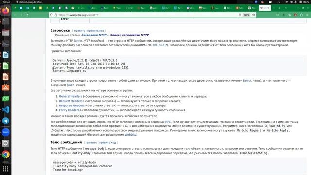 Информационный поиск 2024, лекция 2024.01.17, часть 2