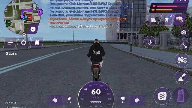 играю в матрёшку рп! сдал ли я на прова?