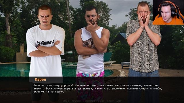 МИСТИЧЕСКИЙ СЛУЧАЙ ★ В этом доме нет мужчин #6