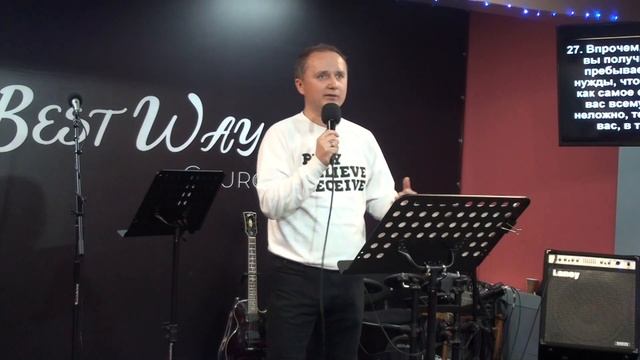 Best Way Church. Воскрессная проповедь "Уроки помазания"  Владимир Коваль.