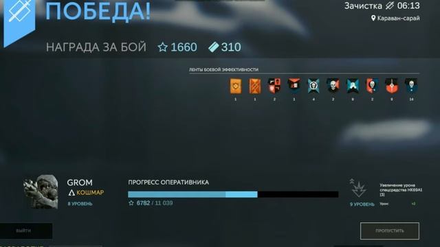 Посмотрим на недавно вышедший "щЕдЕвр" Варгейминга - Калибр - обзор.