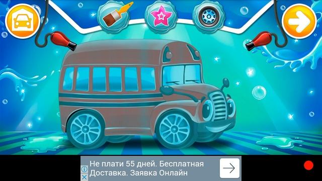Автобус.мойка)))😊