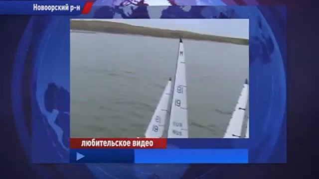 На Ириклинском водохранилище проходят соревнования по яхтингу