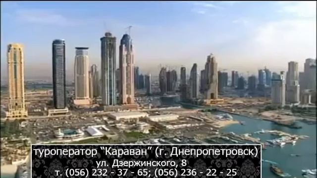 Весенние предложения от туроператора "Караван" (туры в Грецию и Арабские Эмираты)