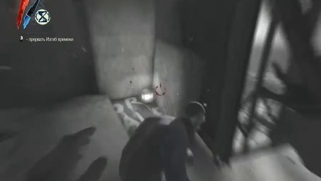 Dishonored 20 часть поместье Леди Бойл
