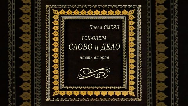 Монастырь