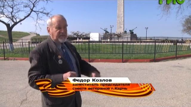 Керчь. 70 лет спустя...
