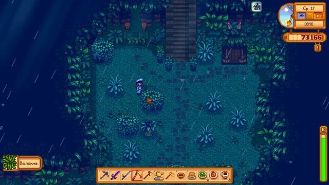 Играем в Stardew Valley. Лесная ферма. #80 Ярмарка, Тропическая рыбалка