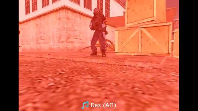 Прохождение Half - Life 2 Часть 23...