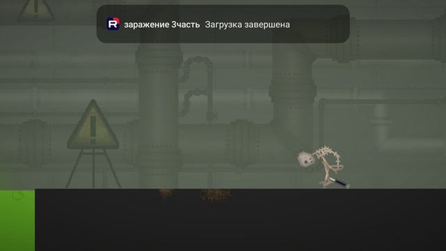 4часть