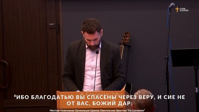 Игорь Юрченко - Кризис, 18.02.2024