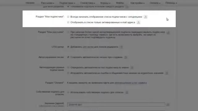 Урок №1  Настройки аккаунта