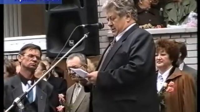 Передача «Давайте вспомним». Открытие школы № 9. (1998 год).