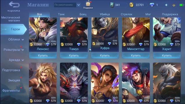 ⚔️💥ДЁШЕВО | ОТЛИЧНЫЙ | [ANDROID+IOS] | EPIC/STAR/SPECIAL/ELITE | ВИДЕО В ОПИСАНИИ✅☑️