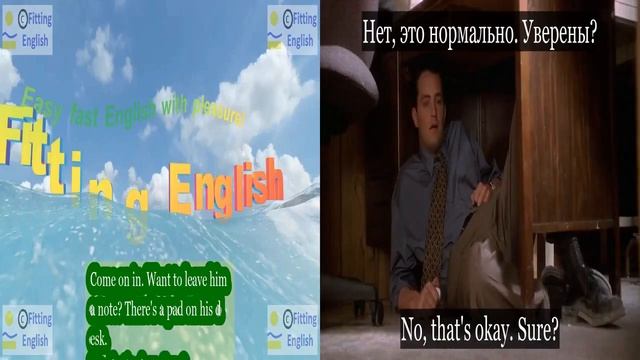 Lesson030 Study English through film FOOLS RUSH IN on 4chnl RU Fitting English