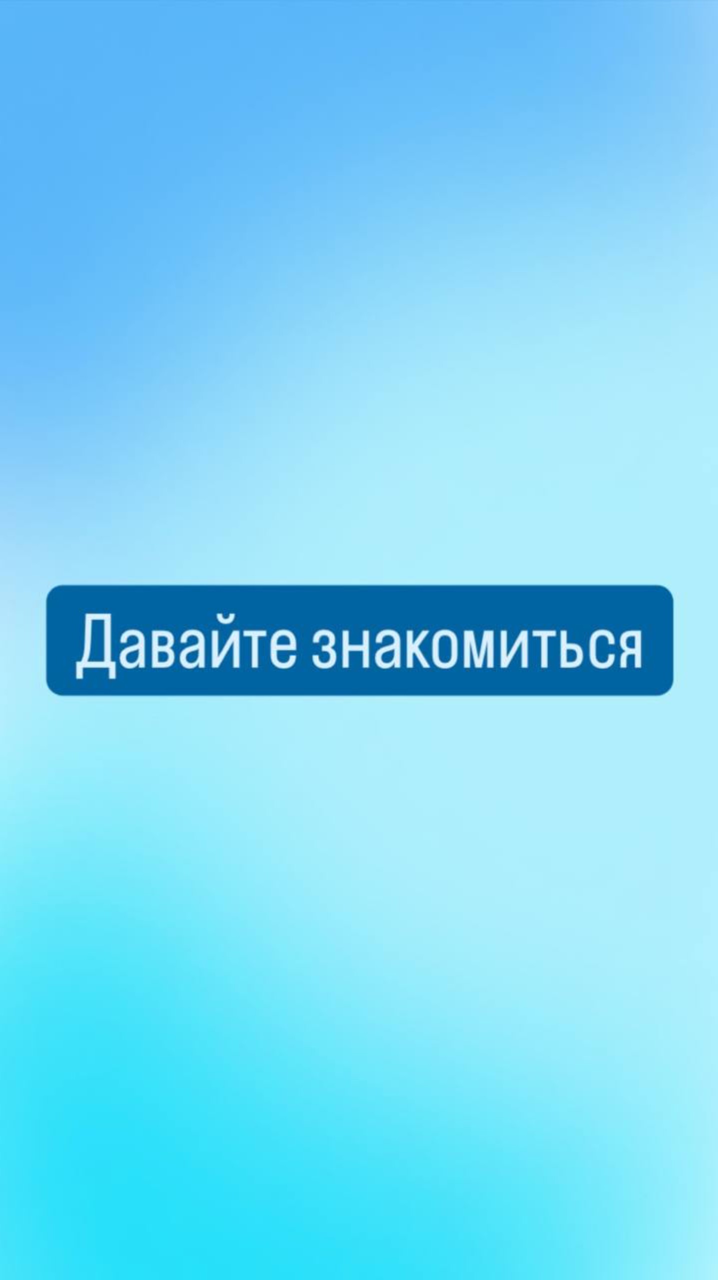 Можно не брать телефон, а написать нам в телеграмме)
@MedStatSolutions