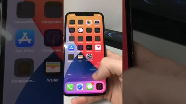iphone 12 pro 128