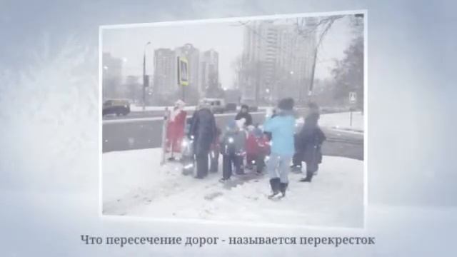По улице шагаем, Дед Морозу помогаем!
