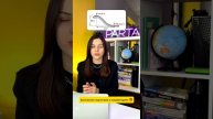 Бесплатная подготовка в комментариях! 🔥
#география #огэ #экзамены #задание13 #задачи #давление