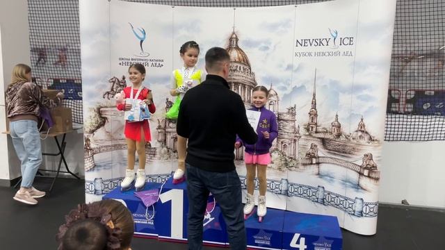 Фигурное катание награждение
