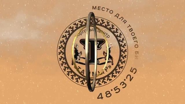 Есть место для твоего бизнеса